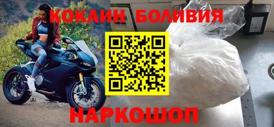 шишки Аргун