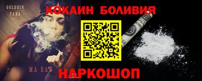 шишки Аргун