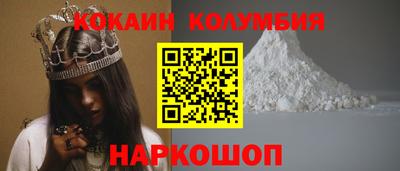 мефедрон Апрелевка