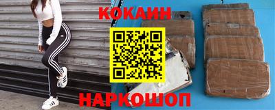 мефедрон Апрелевка