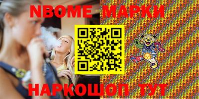 мефедрон Апрелевка