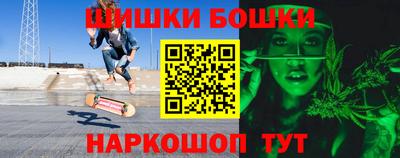 шишки Аргун