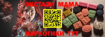 мефедрон Апрелевка