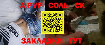 мдпв Апшеронск