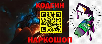 мефедрон Апрелевка