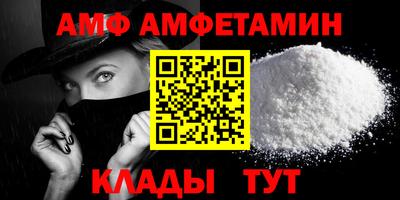шишки Аргун