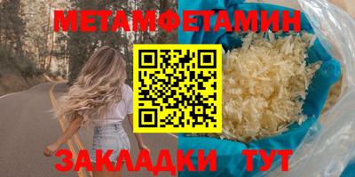 мефедрон Апрелевка