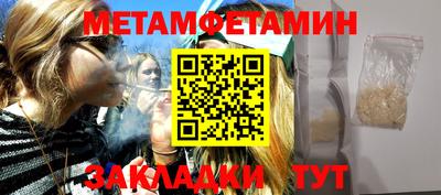 мефедрон Апрелевка