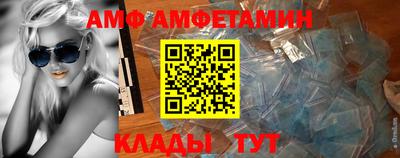 шишки Аргун