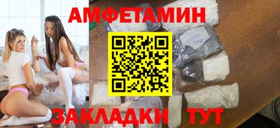 мефедрон Апрелевка