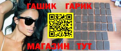 шишки Аргун