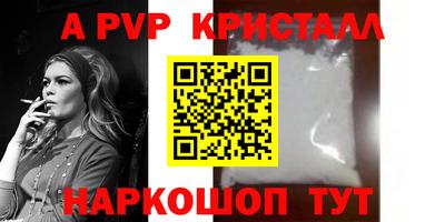 мдпв Апшеронск