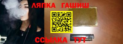 шишки Аргун
