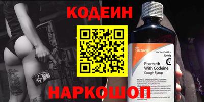 мефедрон Апрелевка