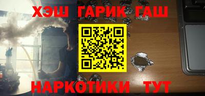 шишки Аргун