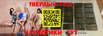 шишки Аргун