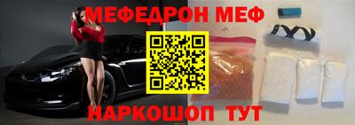 мефедрон Апрелевка