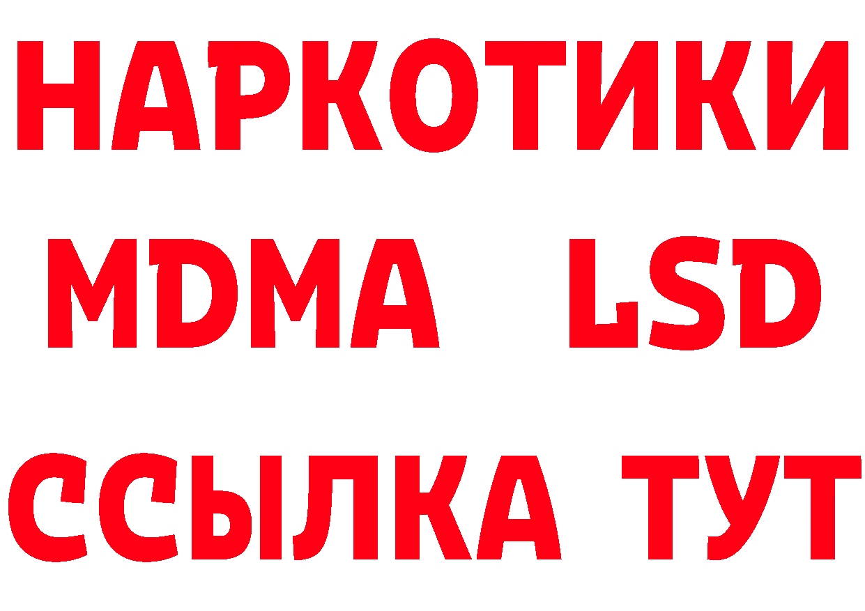 ГАШ 40% ТГК зеркало shop ссылка на мегу Кингисепп