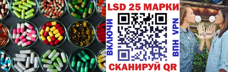 сколько стоит Кингисепп Лсд 25 экстази кислота