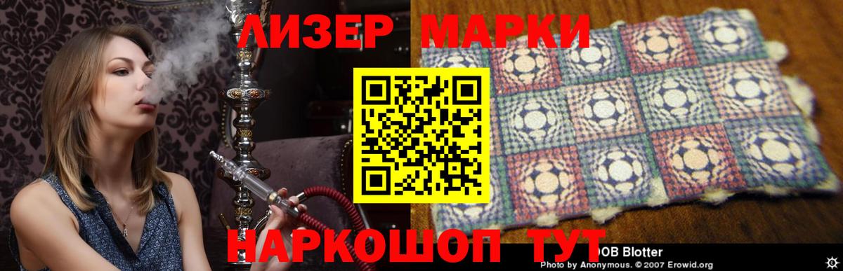 Лсд 25 экстази кислота Кингисепп