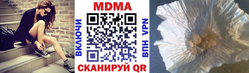 закладка  Кингисепп  МДМА crystal 