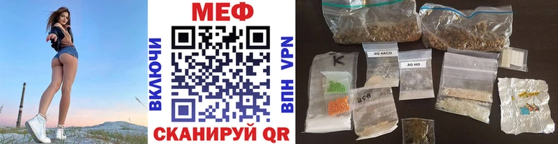 Мефедрон 4 MMC  Кингисепп 
