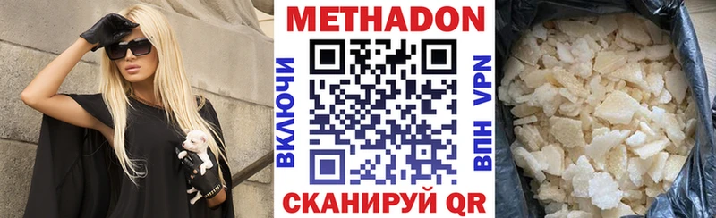 сайты даркнета клад Кингисепп Метадон кристалл блэк спрут вход