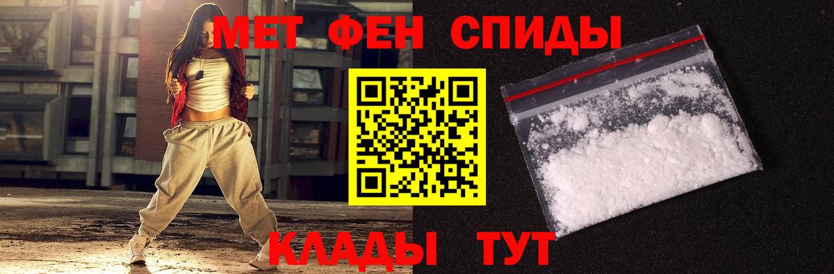 Кингисепп  Метамфетамин  Вход с VPN  Метамфетамин пудра 
