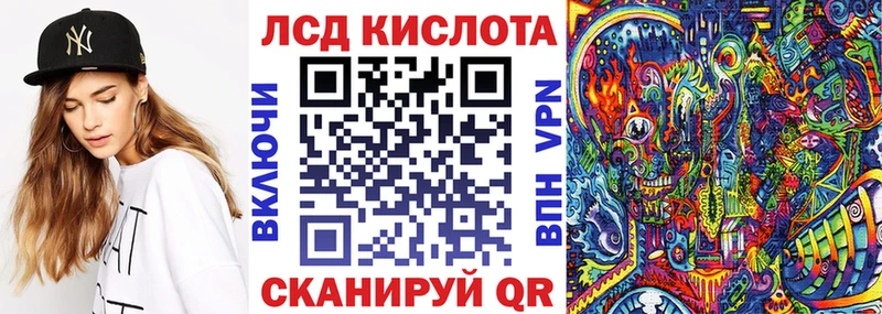 маркетплейс телеграм Кингисепп Марки NBOMe 1,5мг где купить наркоту