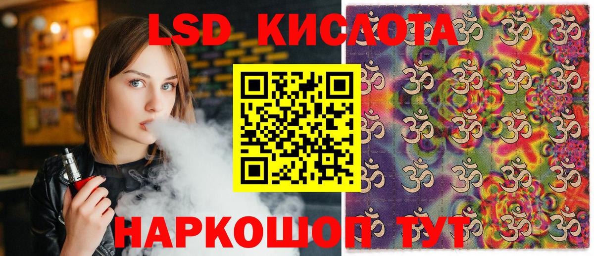 Кингисепп  Марки NBOMe 1,8мг  Наркотические марки  Вход с VPN 