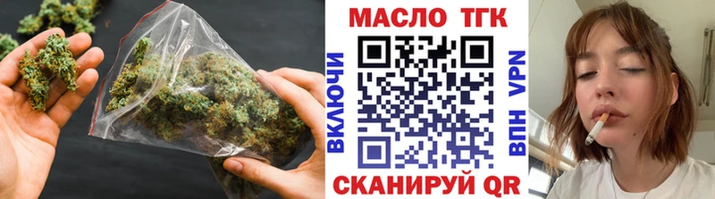 Дистиллят ТГК Wax  закладки  Кингисепп 