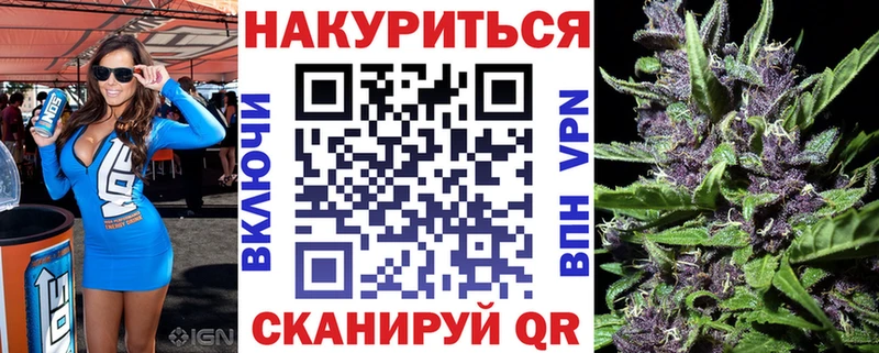 Канабис AK-47  Кингисепп 